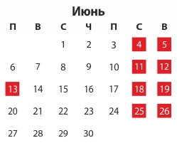 Что загадывают в праздник духов день