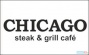 Кафе «Chicago (Чикаго)